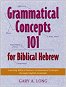 Basics of Biblical Hebrew